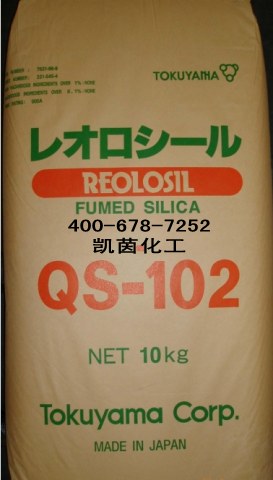 日本德山白炭黑QS102