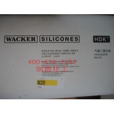 WACKER瓦克气相二氧化硅HDK N20