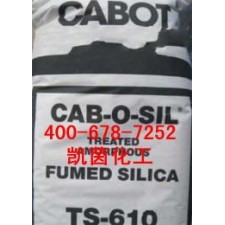 卡博特气相二氧化硅CAB-O-SIL TS-610